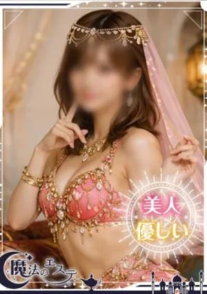 魔法のエステ イオリ