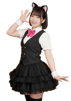 2980円 にゃんきゅっぱ るう