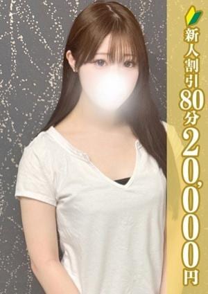 アロマレーベル新橋 花咲こはる