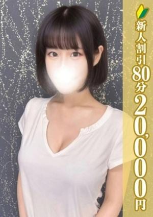 アロマレーベル新橋 瀬戸あやね