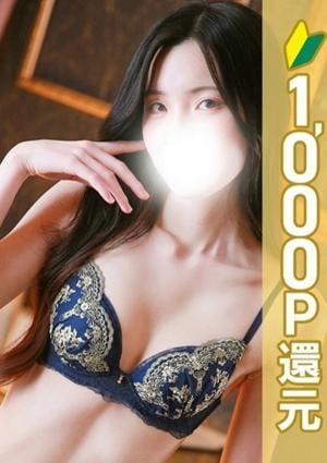 アロマレーベル新橋 立花れいな