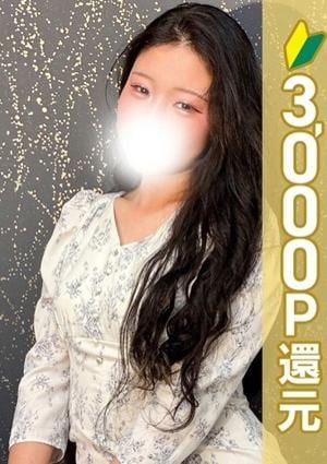 アロマレーベル新橋 天音あんな