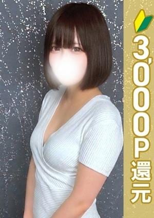 アロマレーベル新橋 二宮れな