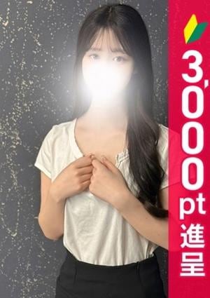 アロマレーベル新橋 遠藤みお