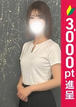 アロマレーベル新橋 早川さつき
