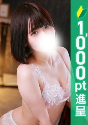 アロマレーベル新橋 二宮れな