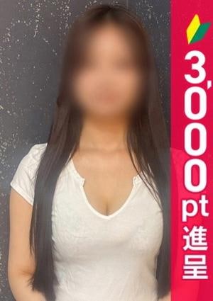 アロマレーベル新橋 森崎かんな