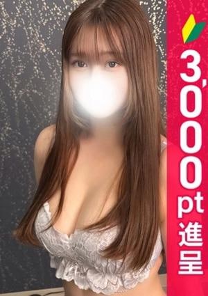アロマレーベル新橋 葉月もえ