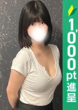 アロマレーベル新橋 藤岡ちか
