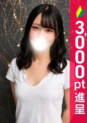 アロマレーベル新橋 水島あいる