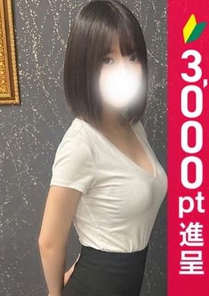 アロマレーベル新橋 西野あみ