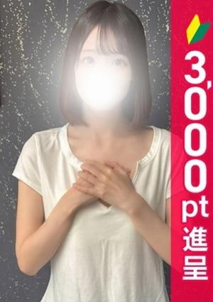 アロマレーベル新橋 早乙女ほむら
