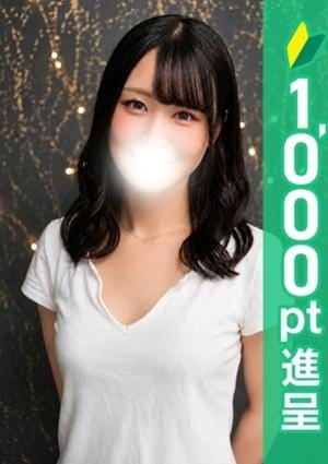 アロマレーベル新橋 水島あいる