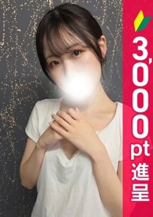 アロマレーベル新橋 白坂れん