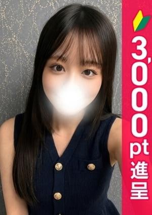 アロマレーベル新橋 高梨ゆうき