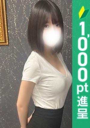 アロマレーベル新橋 西野あみ