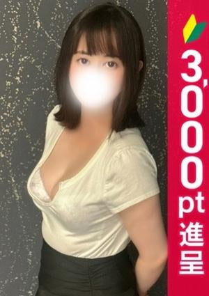 アロマレーベル新橋 朝倉りな