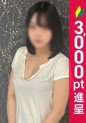 アロマレーベル新橋 長澤りりあ