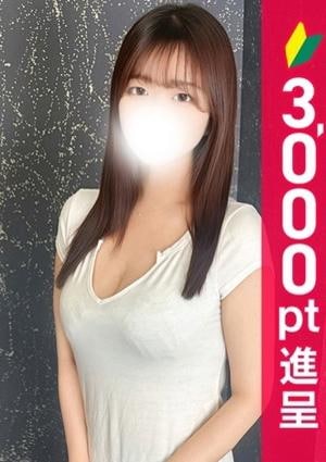 アロマレーベル新橋 和久井うた
