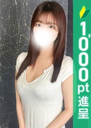 アロマレーベル新橋 和久井うた