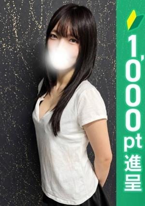 アロマレーベル新橋 愛川のん