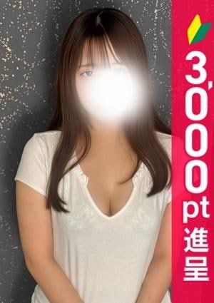 アロマレーベル新橋 柳ゆり