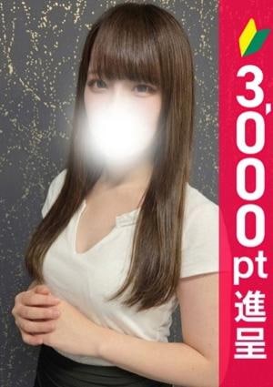 アロマレーベル新橋 桃源はるか