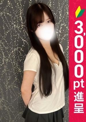 アロマレーベル新橋 神埼しおん