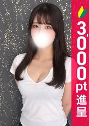 アロマレーベル新橋 世良すず