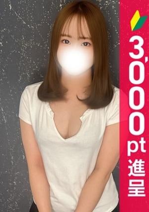 アロマレーベル新橋 綾波ありさ