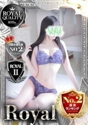 OLIVE SPA 皇 れい