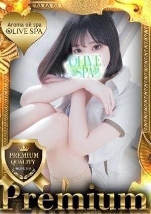 OLIVE SPA 杠 みやび