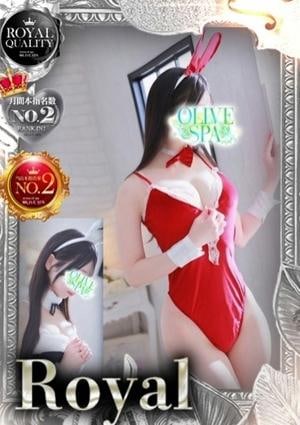 OLIVE SPA 皇 れい