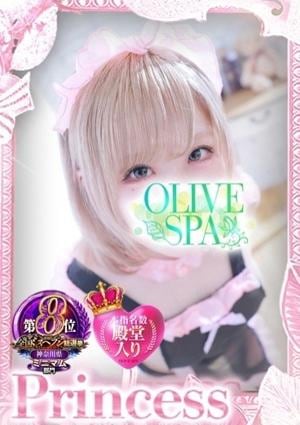 OLIVE SPA 如月 ななせ