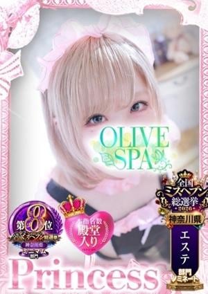OLIVE SPA 如月 ななせ