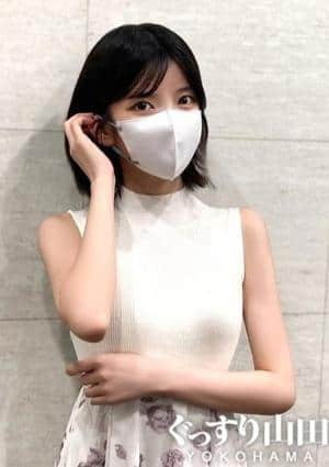 ぐっすり山田 横浜店 さき