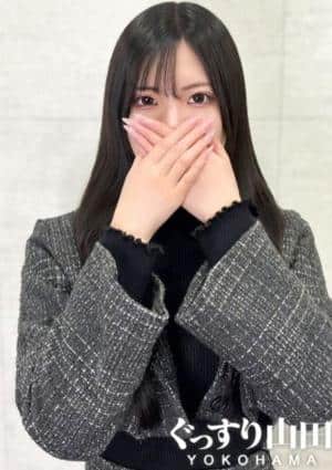 ぐっすり山田 横浜店 えな