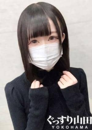 ぐっすり山田 横浜店 ゆみ