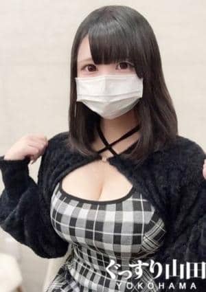 ぐっすり山田 横浜店 れみ
