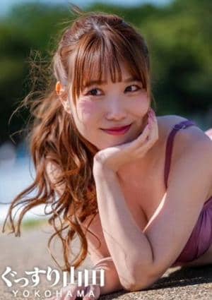 ぐっすり山田 横浜店 神楽るん