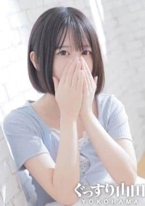 ぐっすり山田 横浜店 さやか