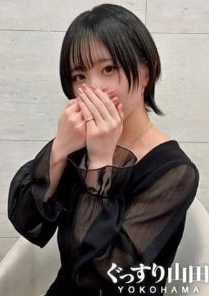 ぐっすり山田 横浜店 かぐや