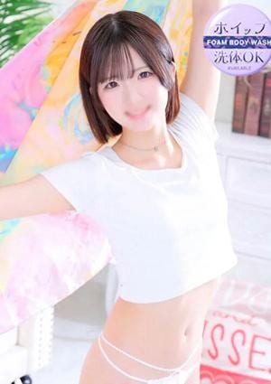 俺のKissリフレ るか