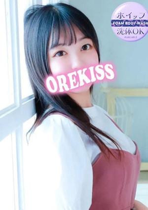 俺のKissリフレ ゆみ