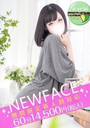 俺のKissリフレ ひより