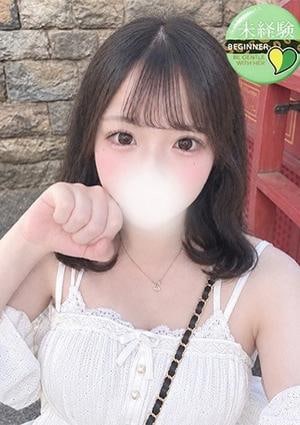 俺のKissリフレ ちい