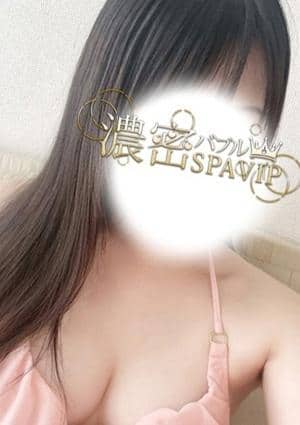 濃密バブルSPA VIP 静岡 Ruka