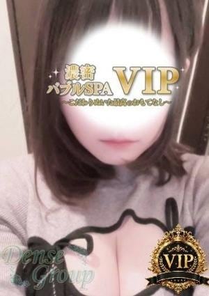 濃密バブルSPA VIP 静岡 Kokoa