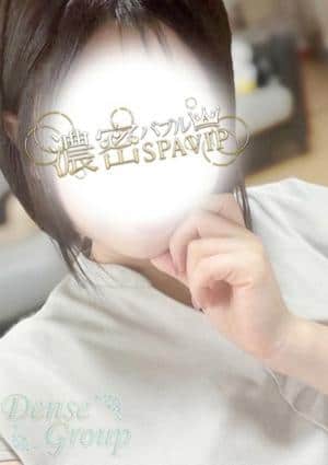 濃密バブルSPA VIP 静岡 Ema