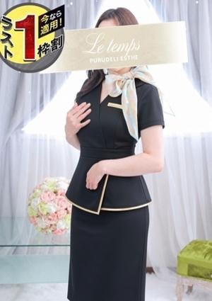 ルタン 月野未姫